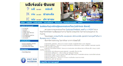 Desktop Screenshot of leejangmeng.com